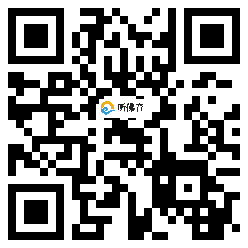 微信分享二维码