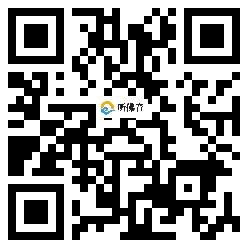 微信分享二维码