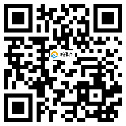 微信分享二维码