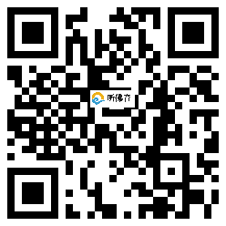 微信分享二维码