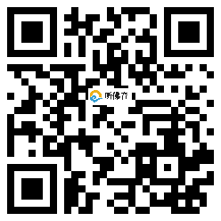 微信分享二维码