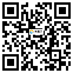 微信分享二维码