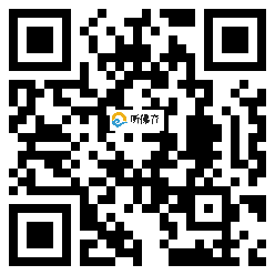 微信分享二维码