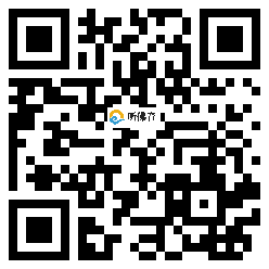 微信分享二维码