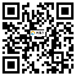 微信分享二维码