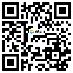 微信分享二维码