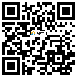 微信分享二维码