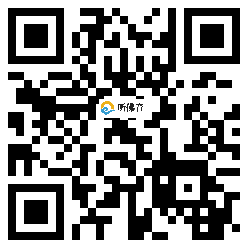 微信分享二维码