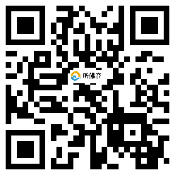 微信分享二维码