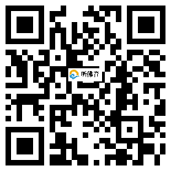 微信分享二维码