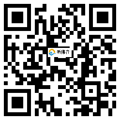 微信分享二维码