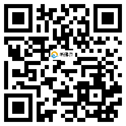 微信分享二维码