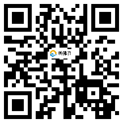 微信分享二维码