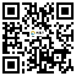 微信分享二维码