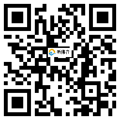 微信分享二维码