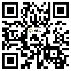 微信分享二维码