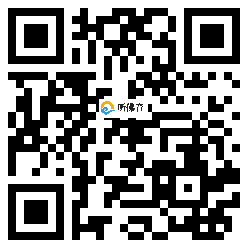 微信分享二维码