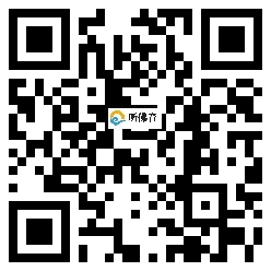 微信分享二维码