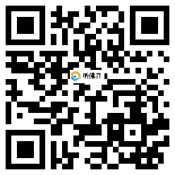 微信分享二维码