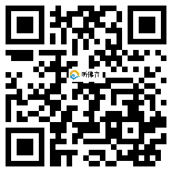 微信分享二维码