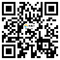 微信分享二维码