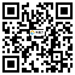 微信分享二维码