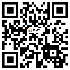 微信分享二维码