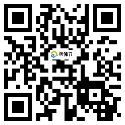 微信分享二维码