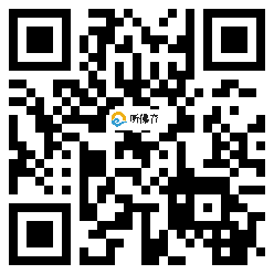 微信分享二维码