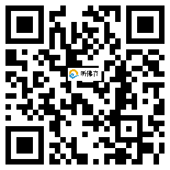 微信分享二维码