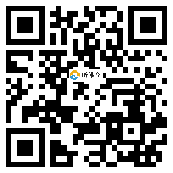 微信分享二维码