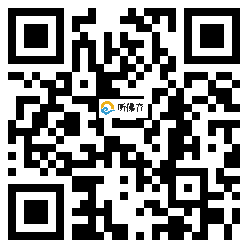 微信分享二维码