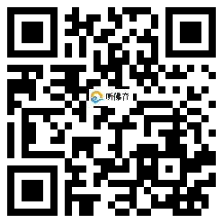 微信分享二维码