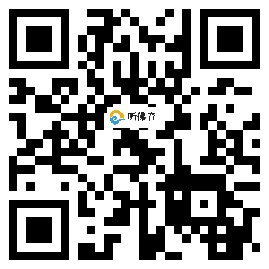 微信分享二维码