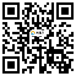 微信分享二维码