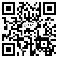 微信分享二维码