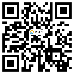 微信分享二维码