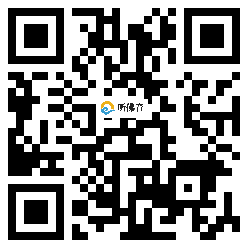 微信分享二维码