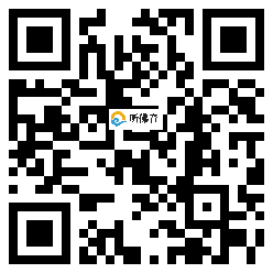 微信分享二维码