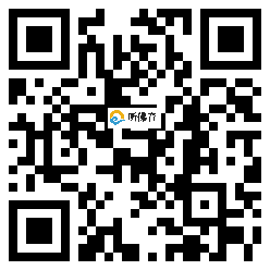 微信分享二维码