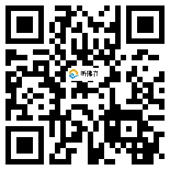 微信分享二维码