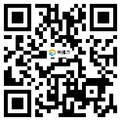 微信分享二维码