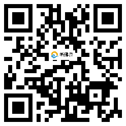 微信分享二维码