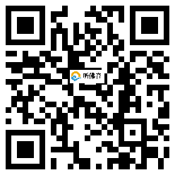 微信分享二维码