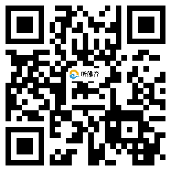 微信分享二维码