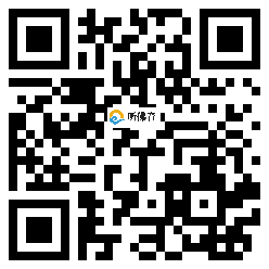 微信分享二维码