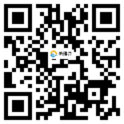 微信分享二维码