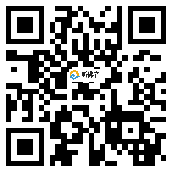 微信分享二维码