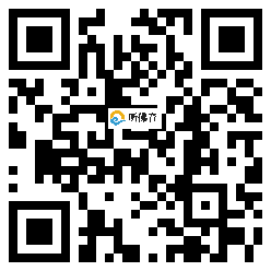 微信分享二维码