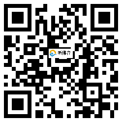 微信分享二维码